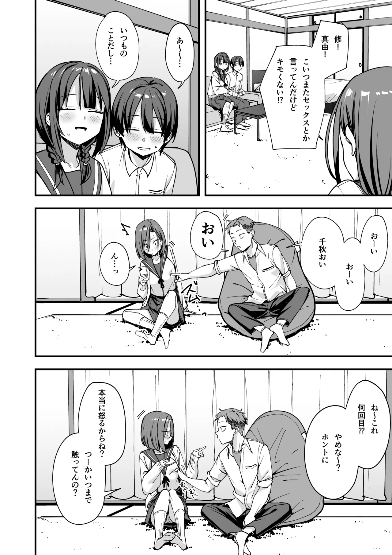 หน้า 9