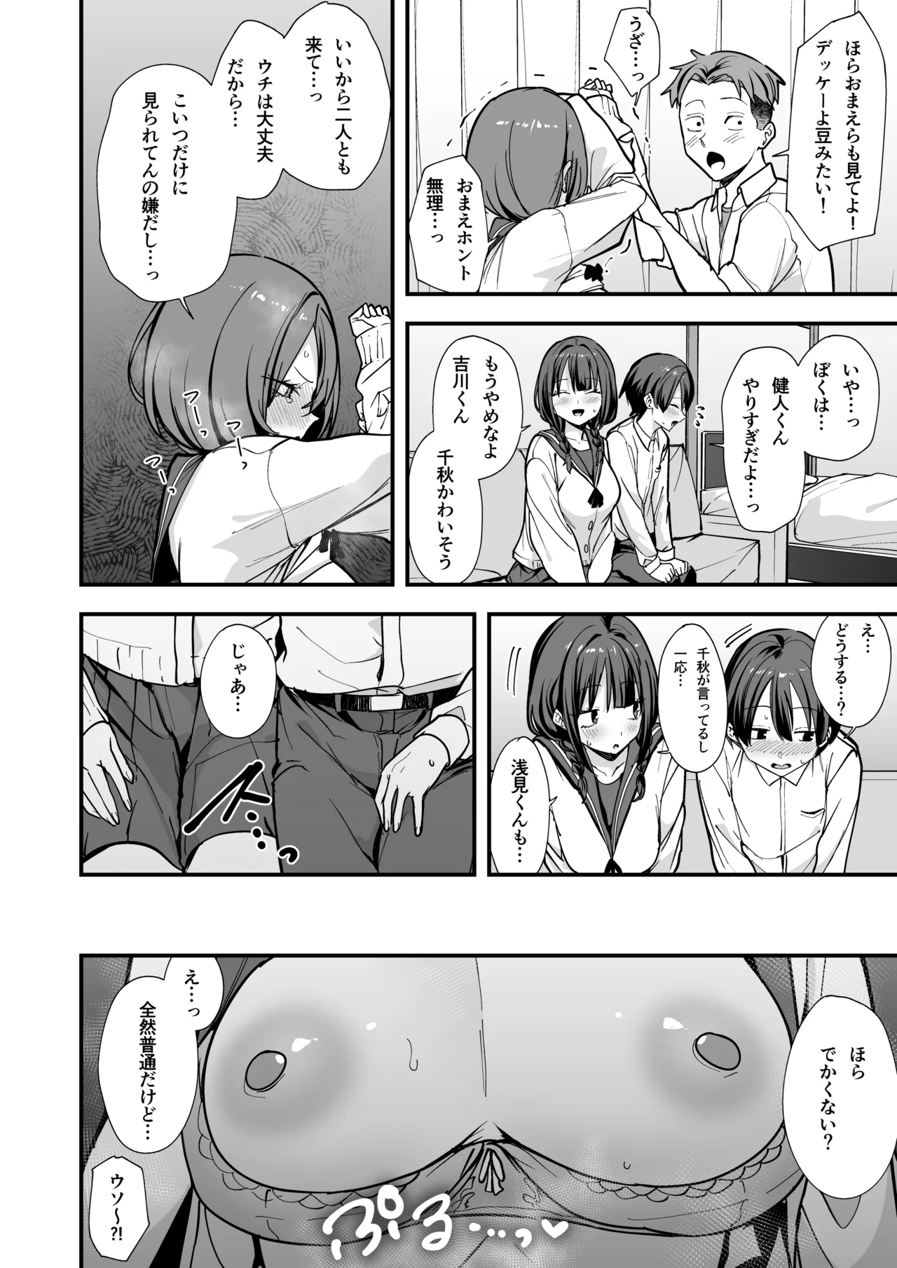 หน้า 13