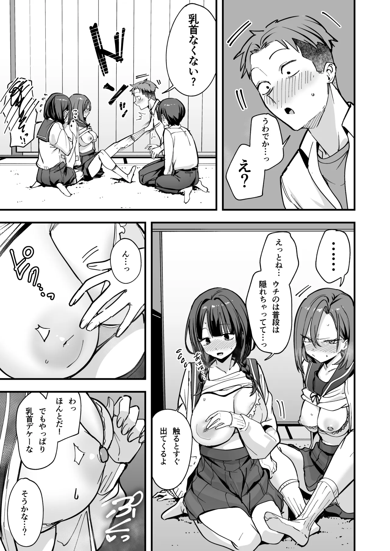 หน้า 16