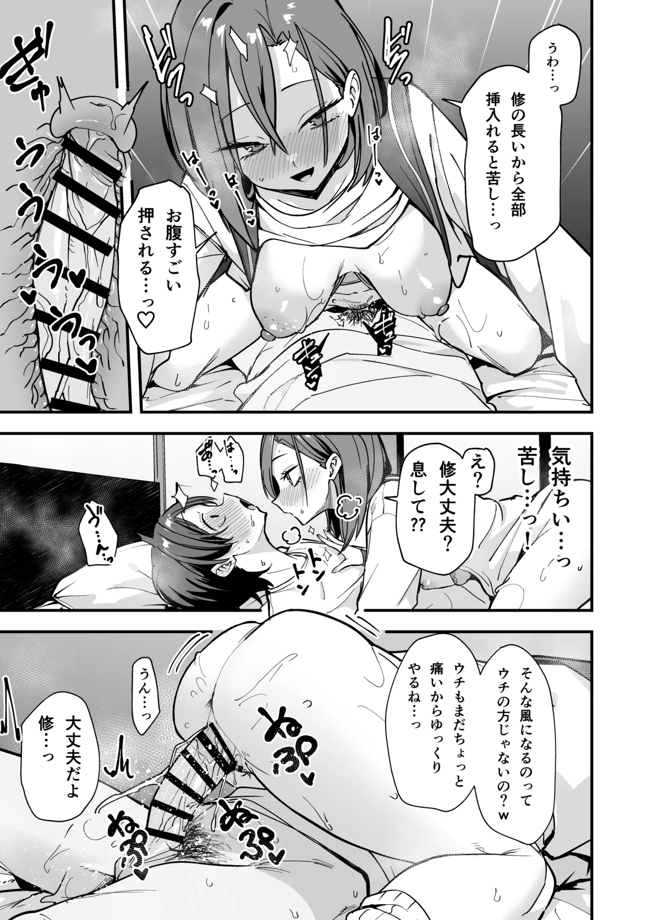 หน้า 52