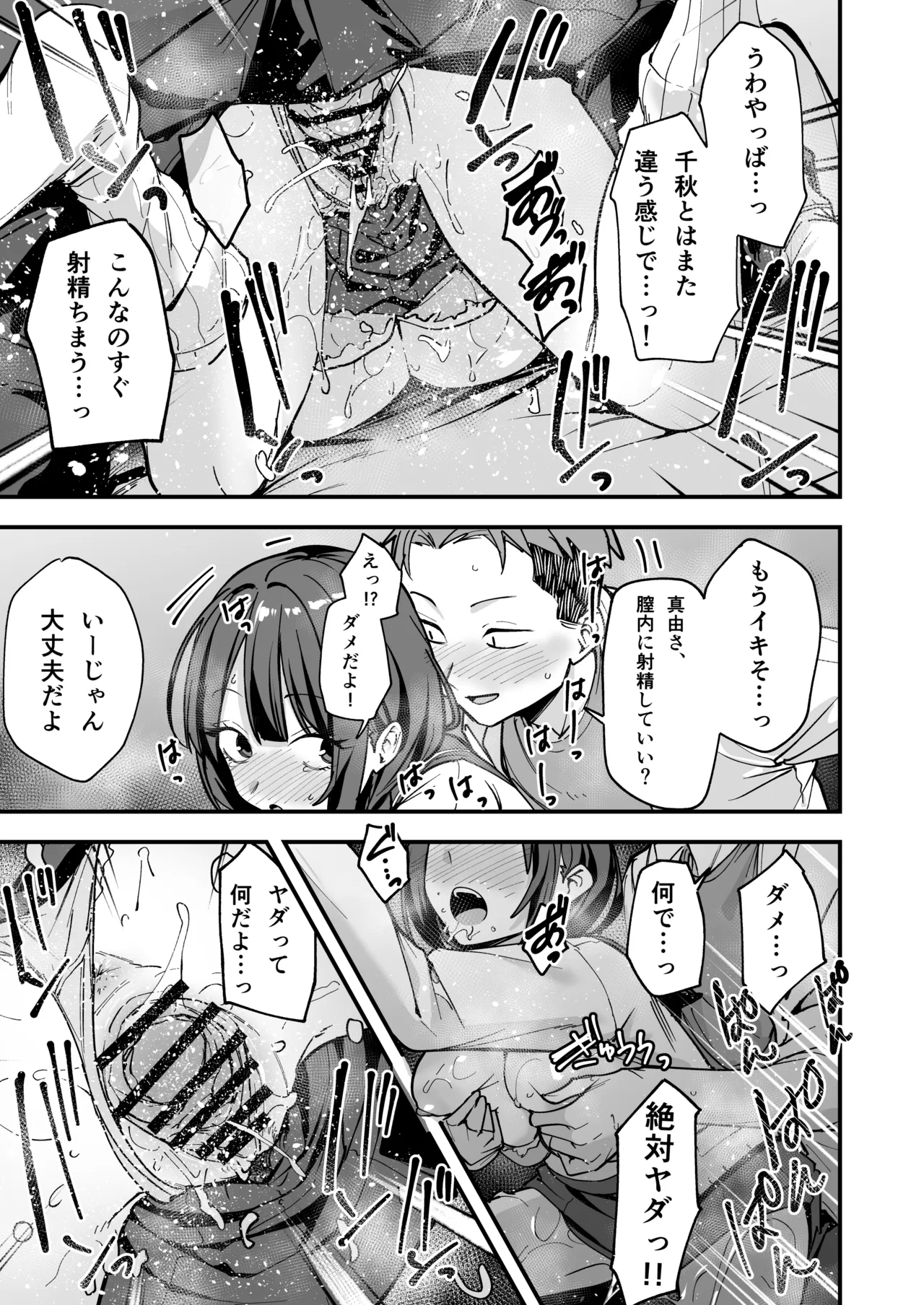 หน้า 54