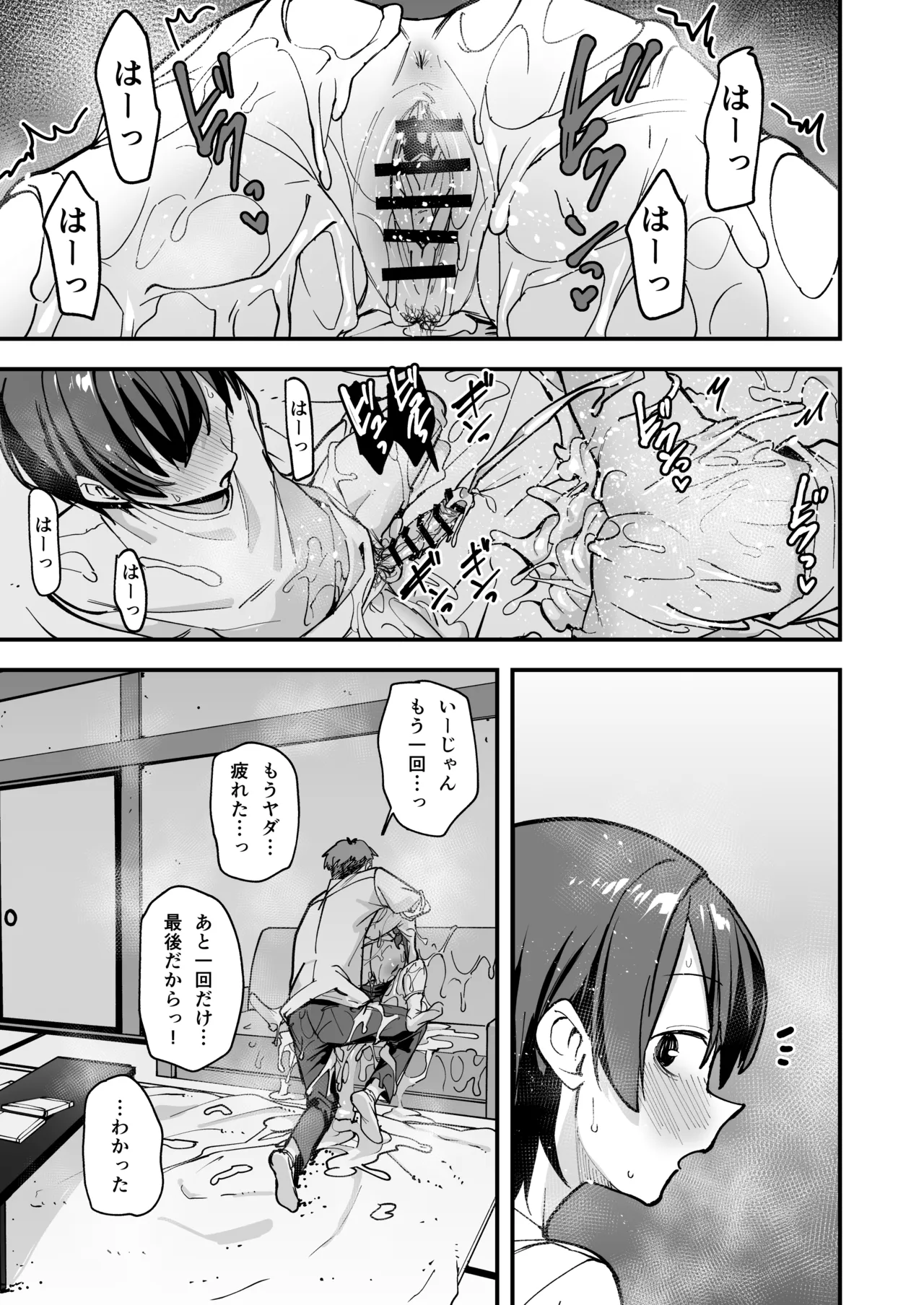 หน้า 68