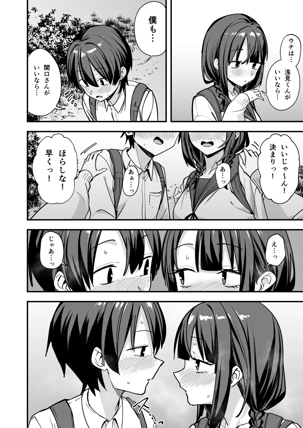 หน้า 109