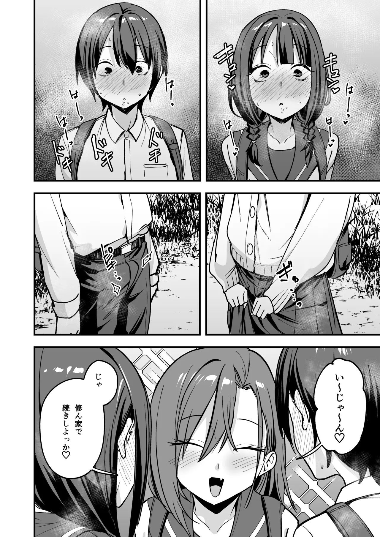 หน้า 113