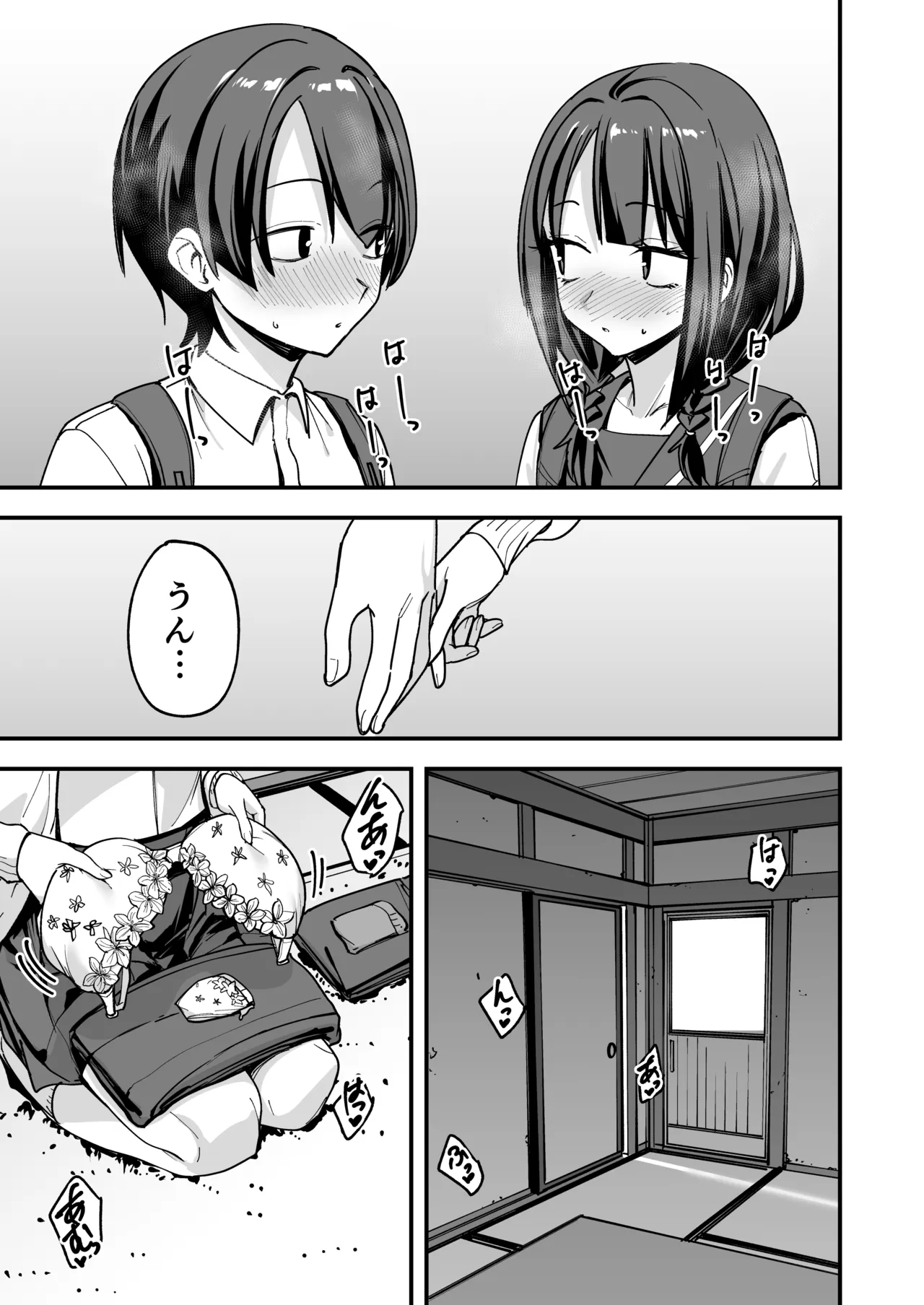 หน้า 114