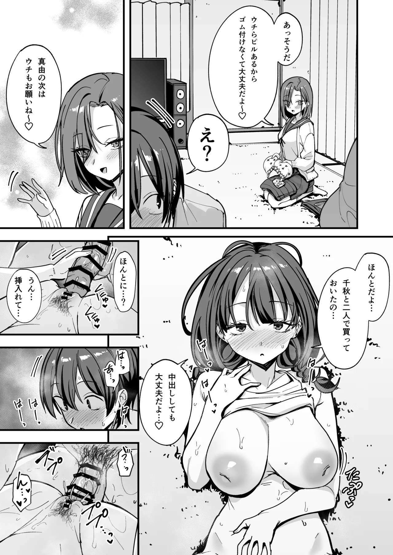 หน้า 116