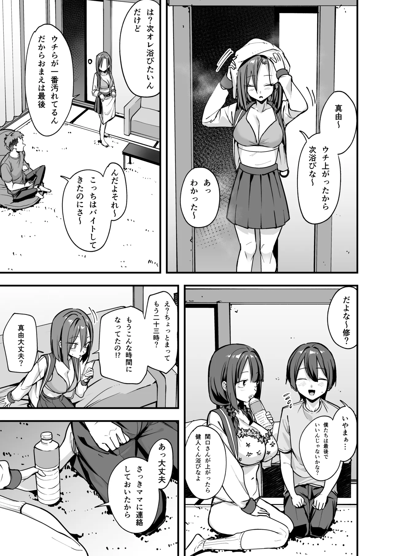 หน้า 144
