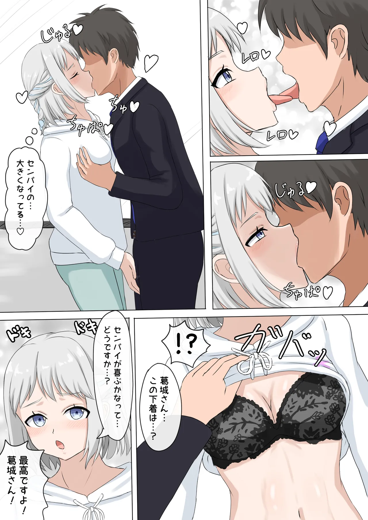 หน้า 2