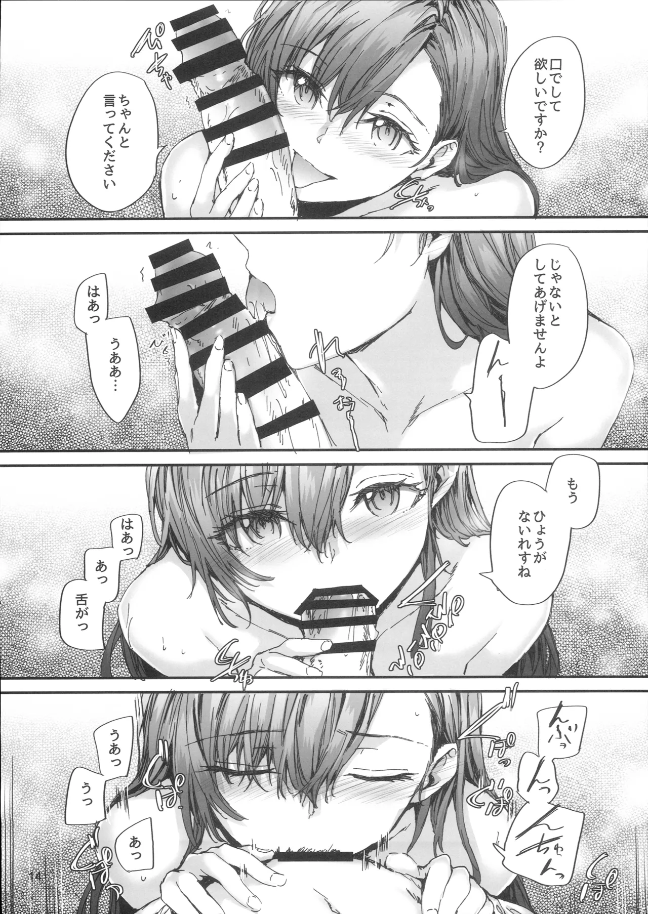 หน้า 15