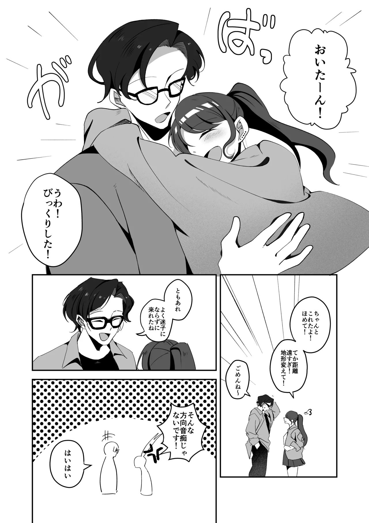 หน้า 4