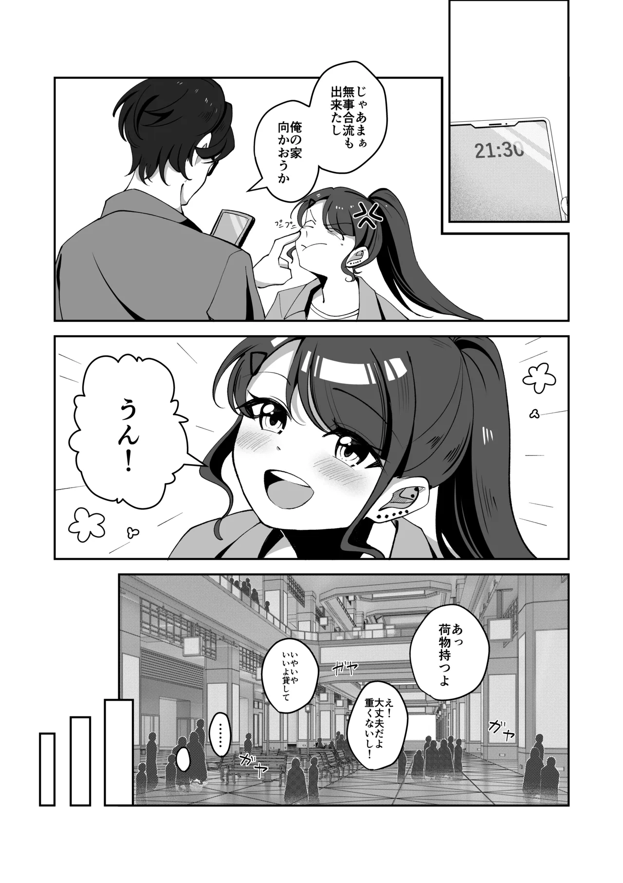 หน้า 5