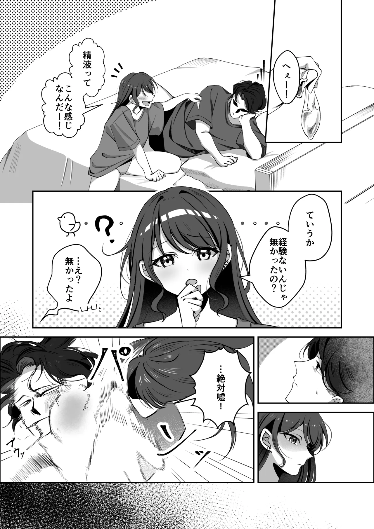หน้า 15