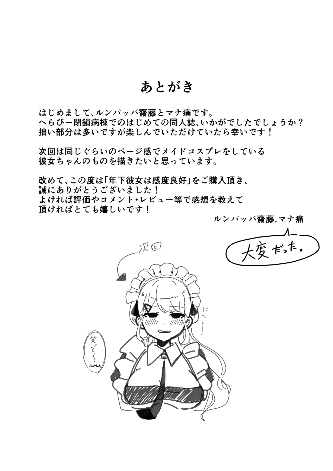 หน้า 17