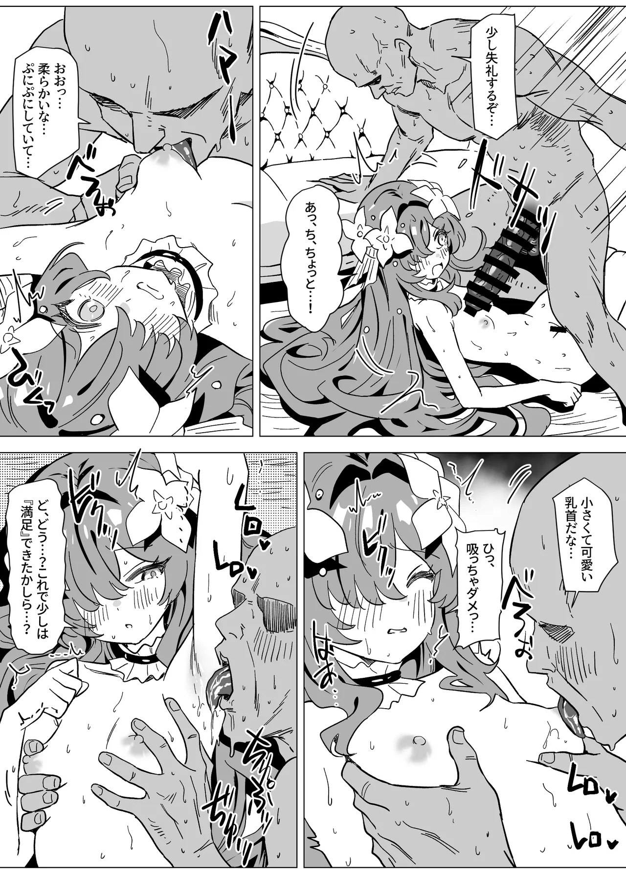 หน้า 12