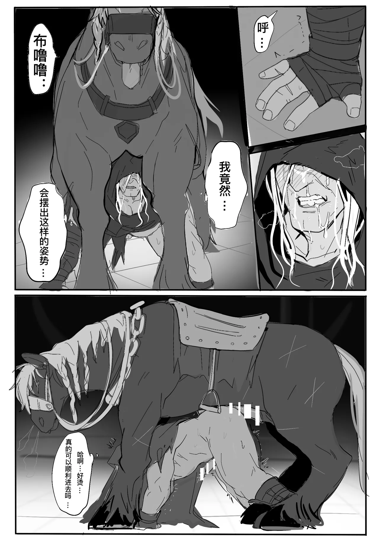 หน้า 7