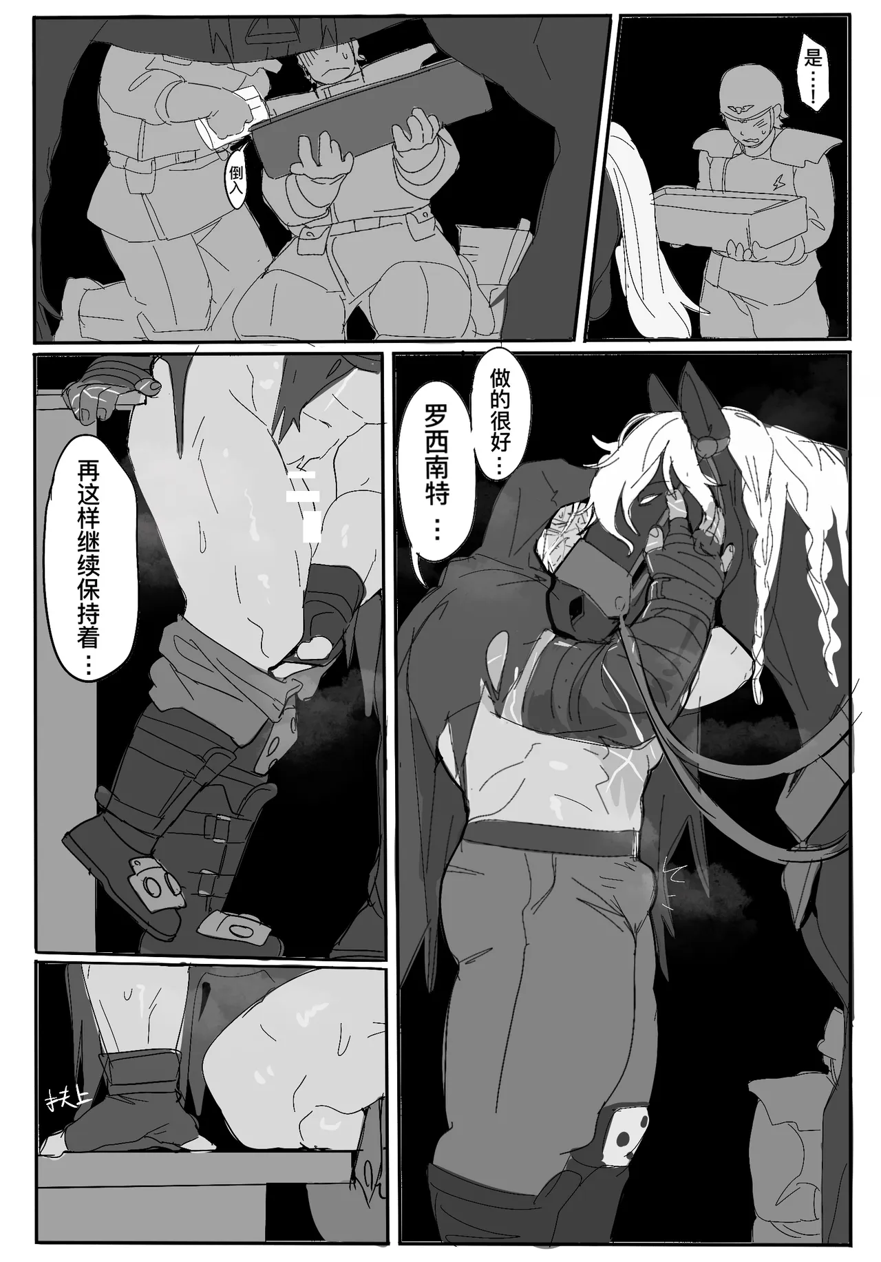 หน้า 13