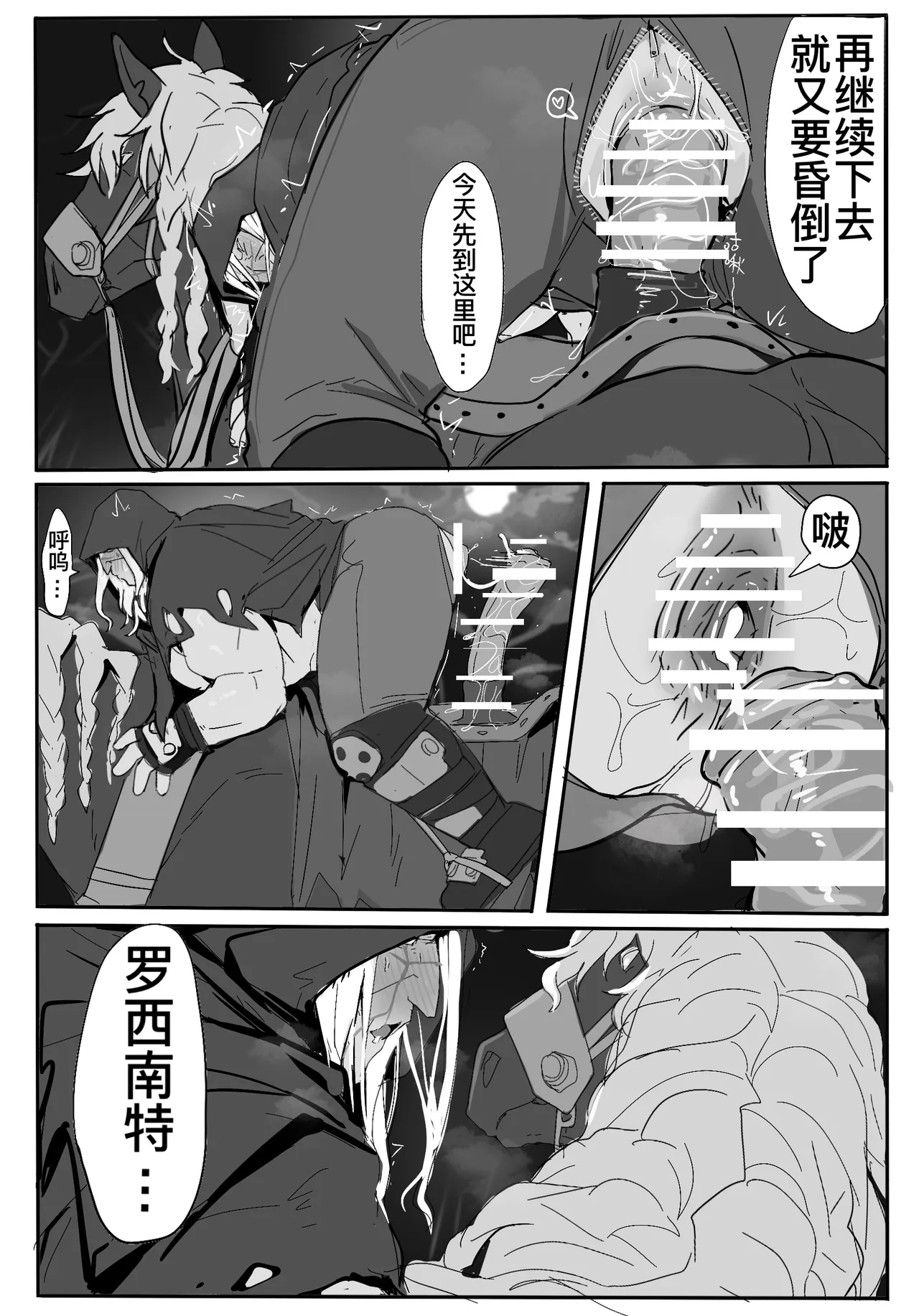 หน้า 17