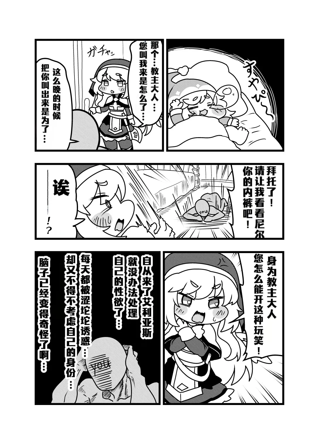 หน้า 4