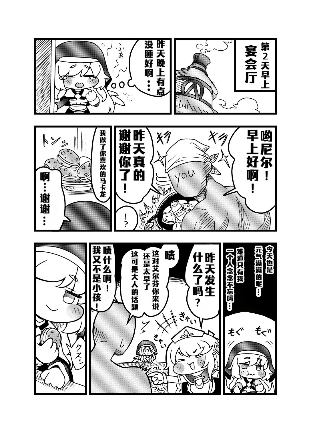 หน้า 10
