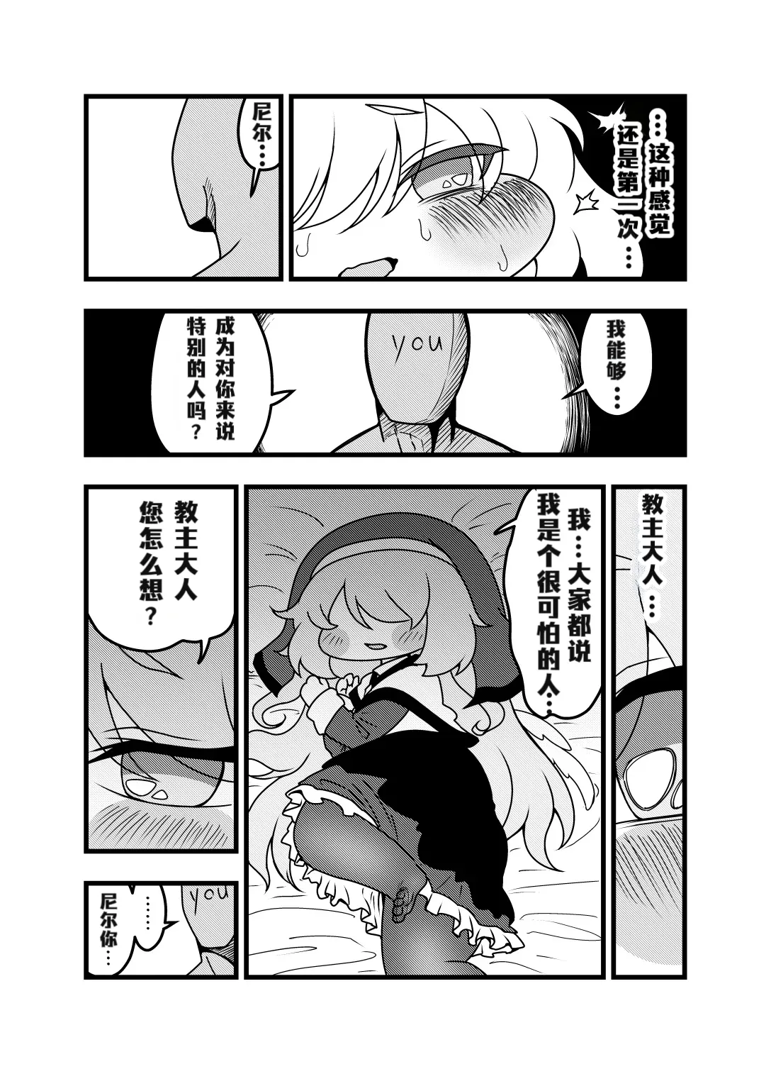 หน้า 21