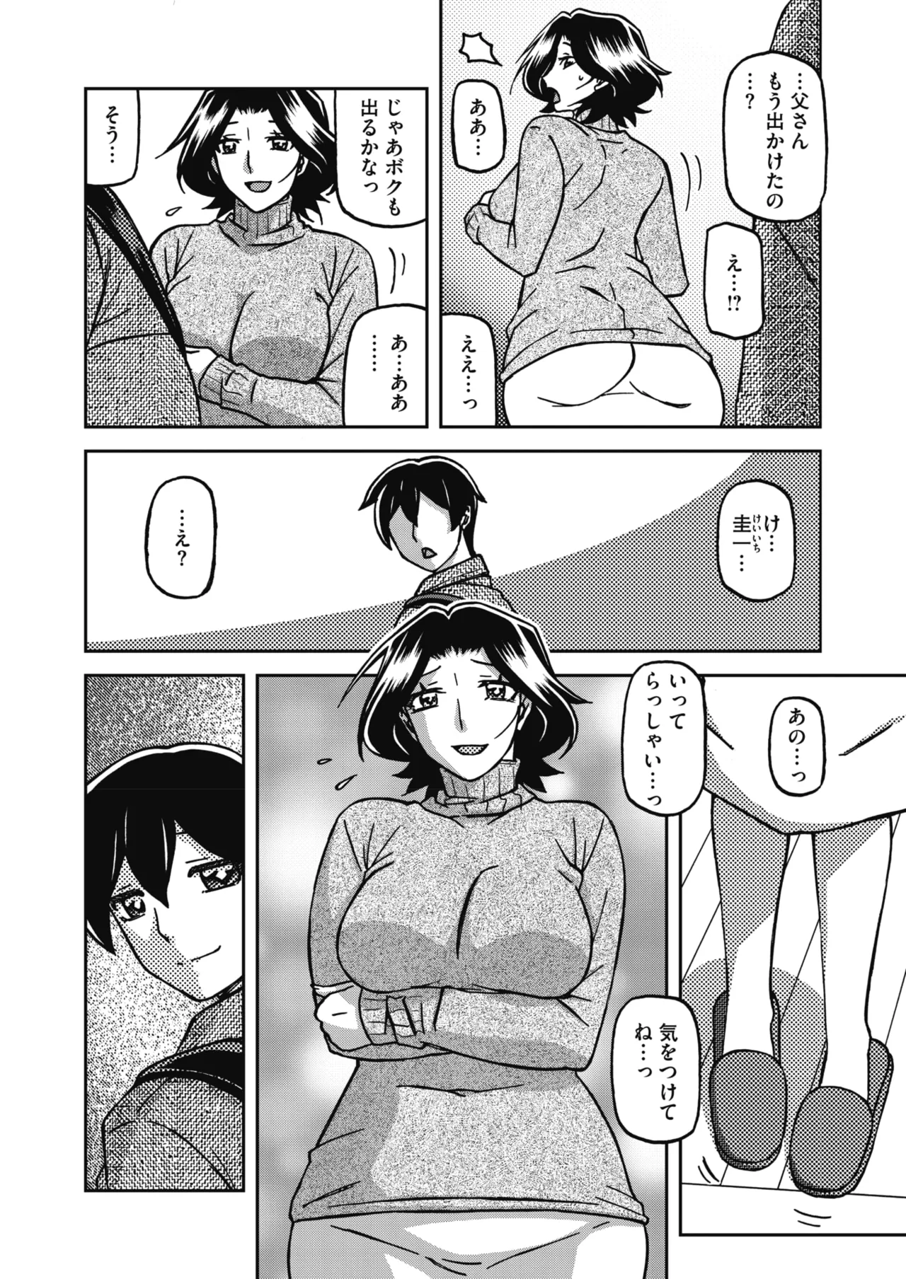 หน้า 5