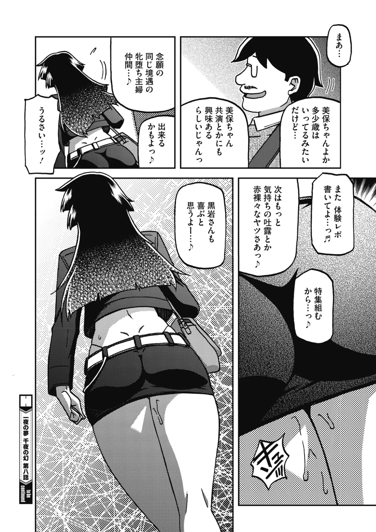 หน้า 27