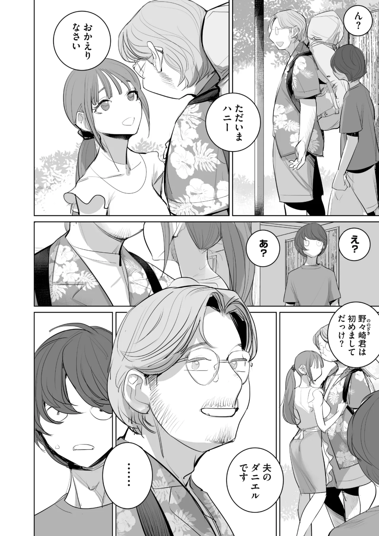 หน้า 30