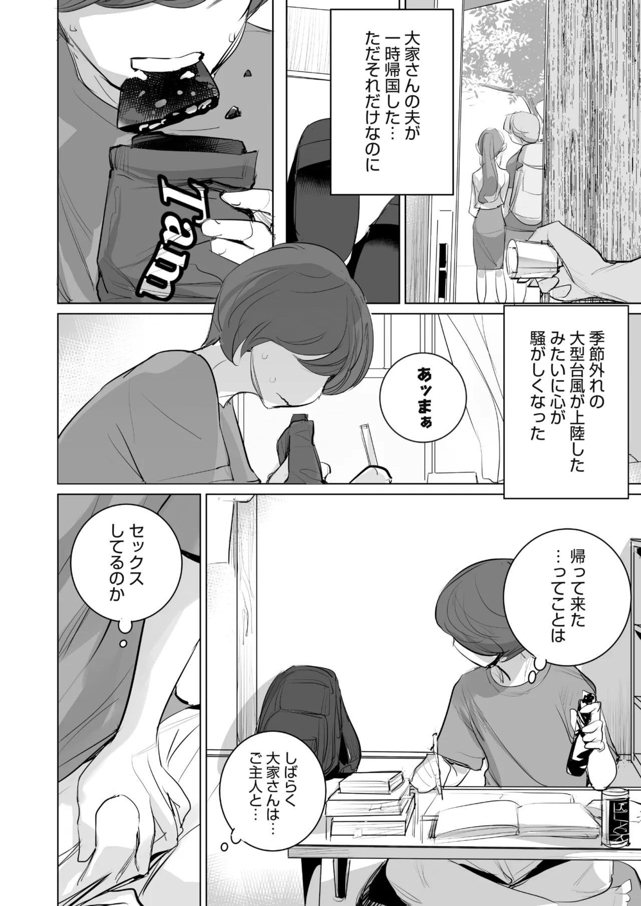 หน้า 32
