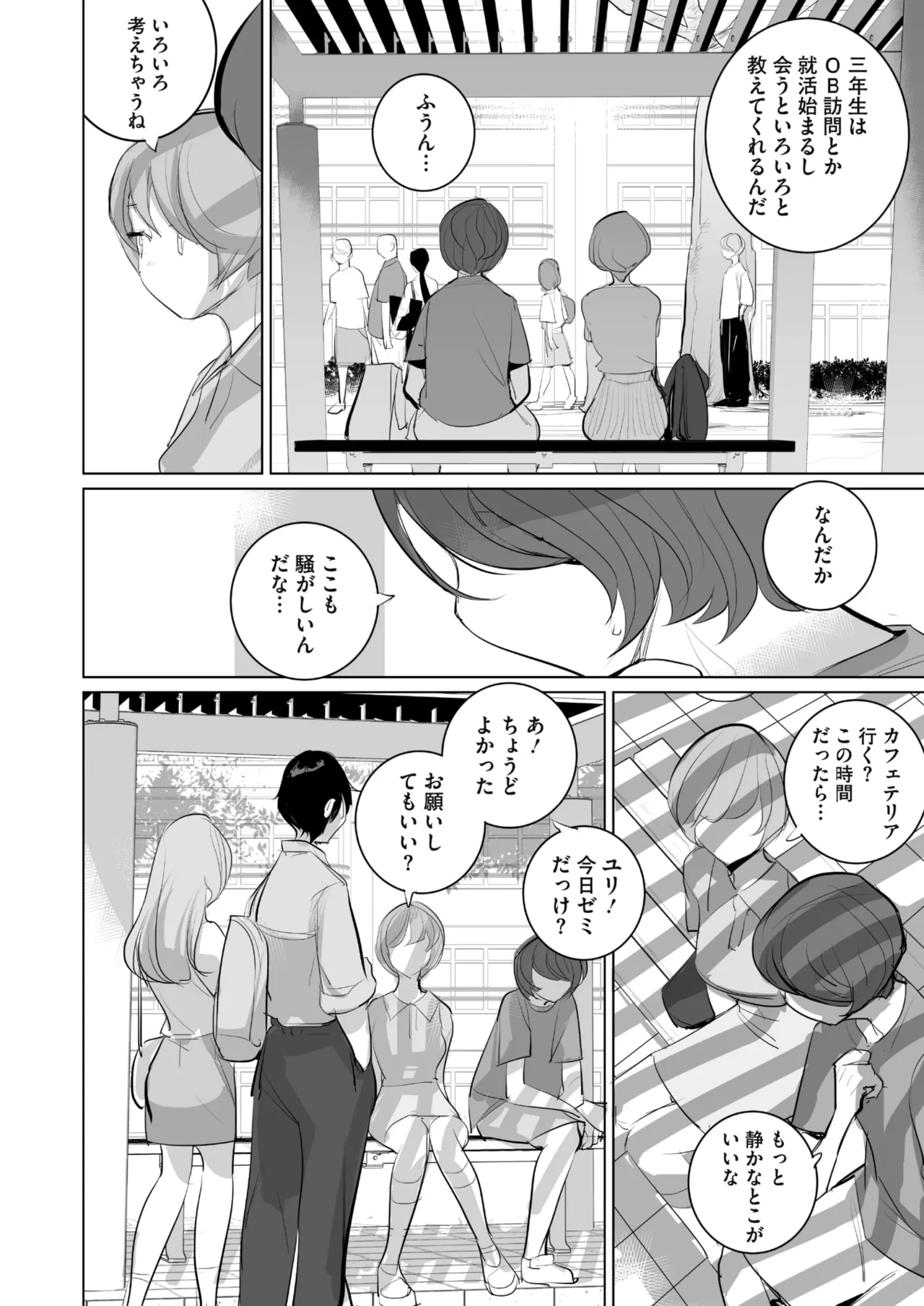หน้า 44