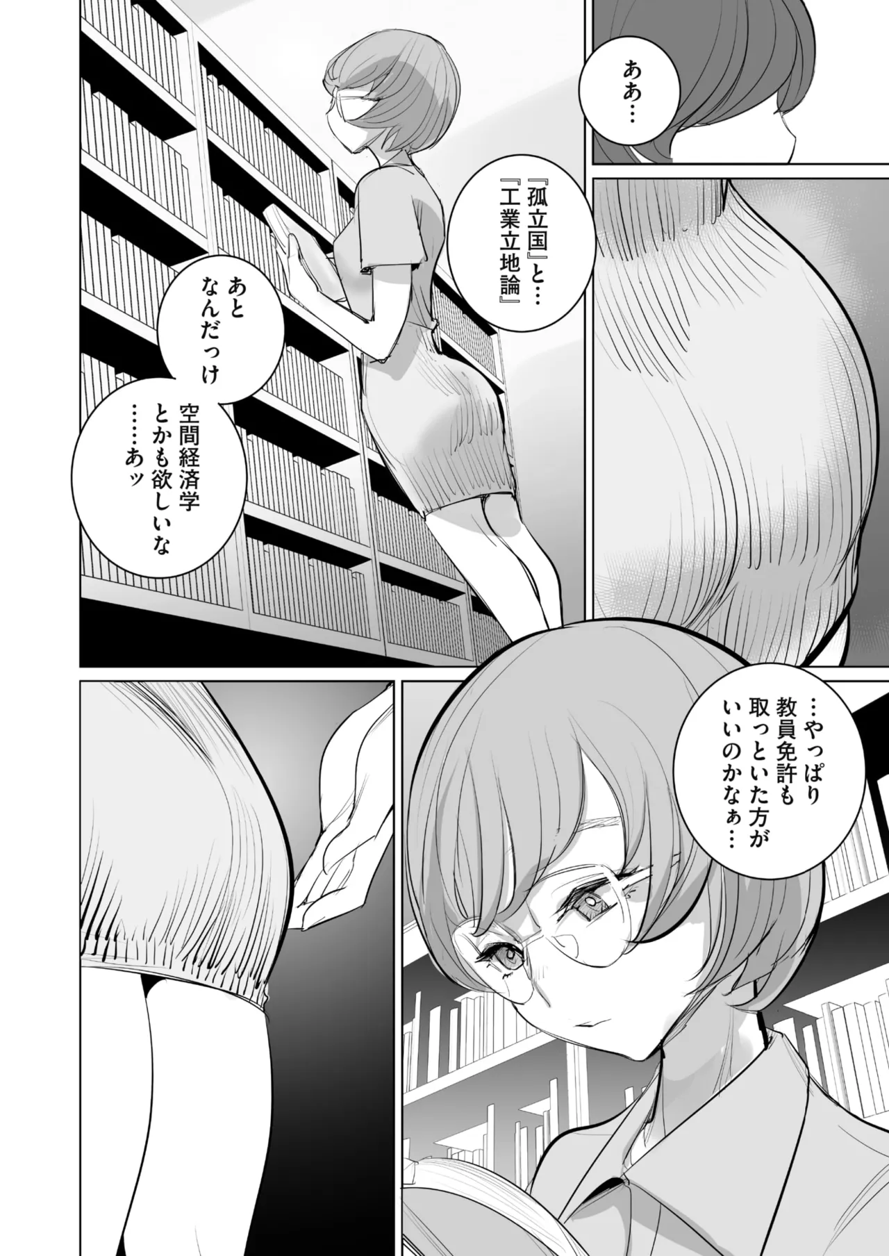 หน้า 46