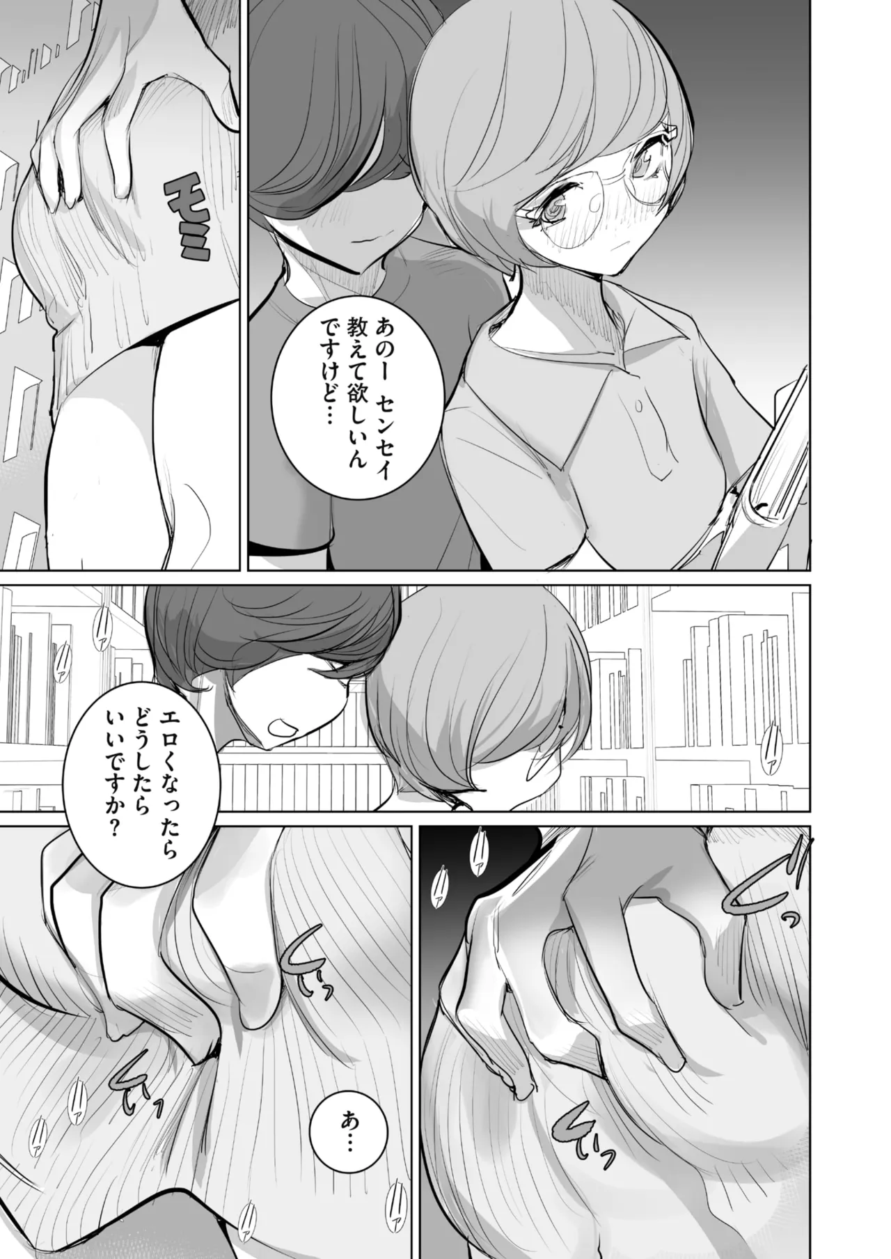 หน้า 47