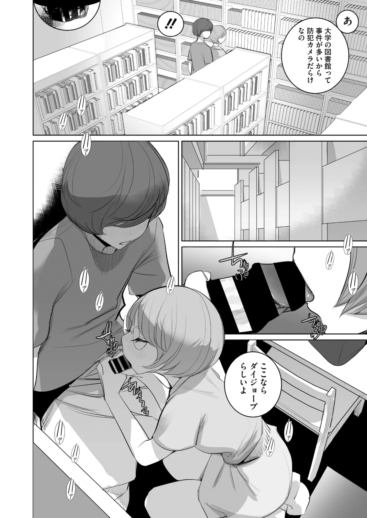 หน้า 48