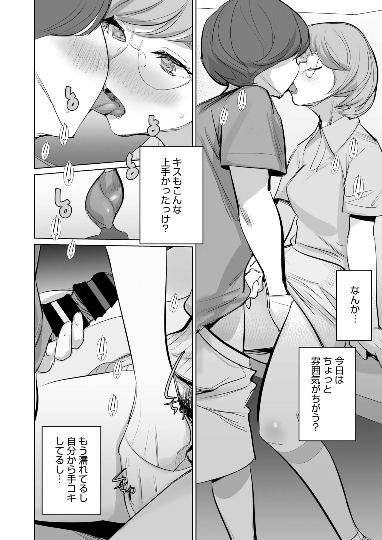 หน้า 50