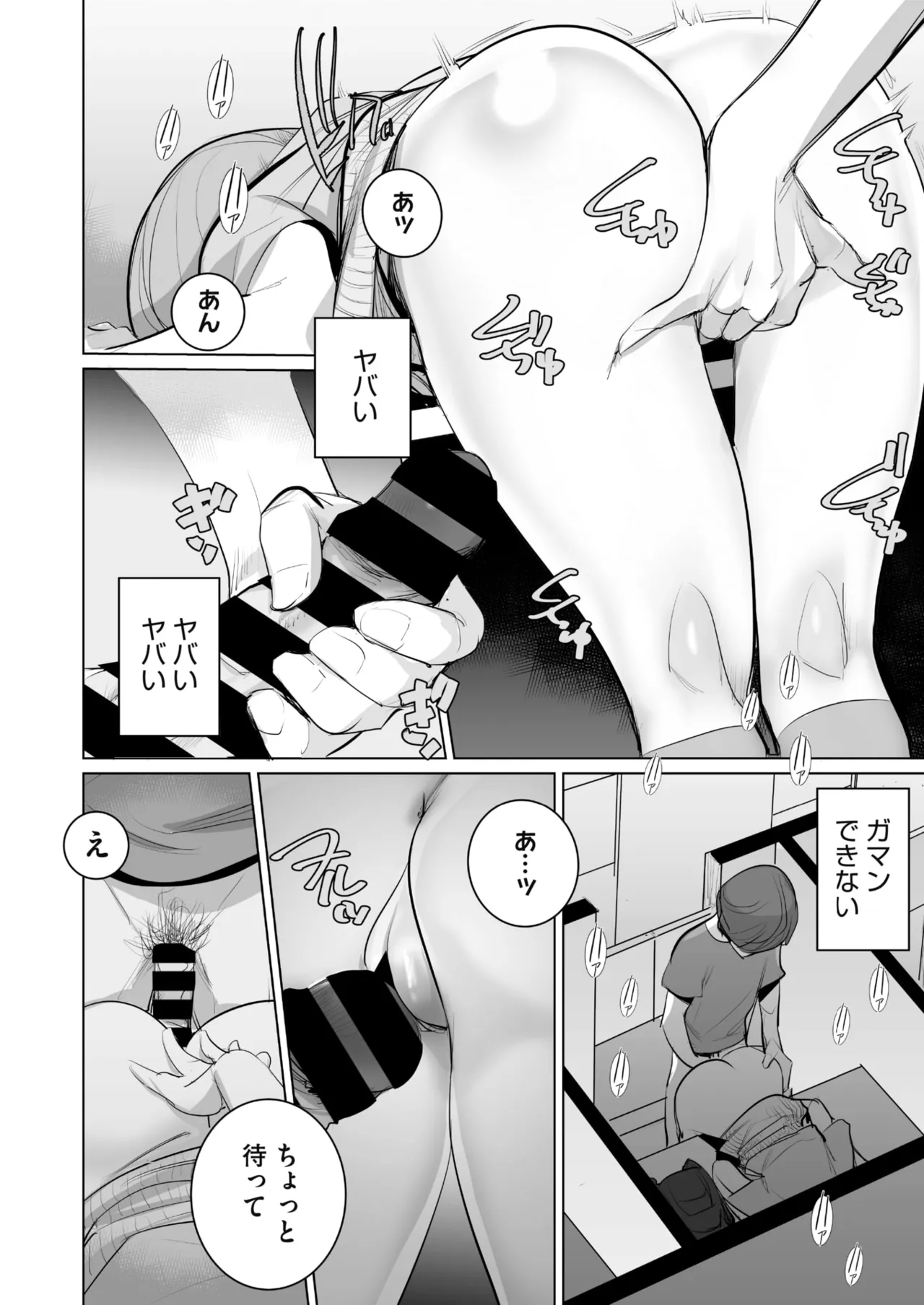 หน้า 52