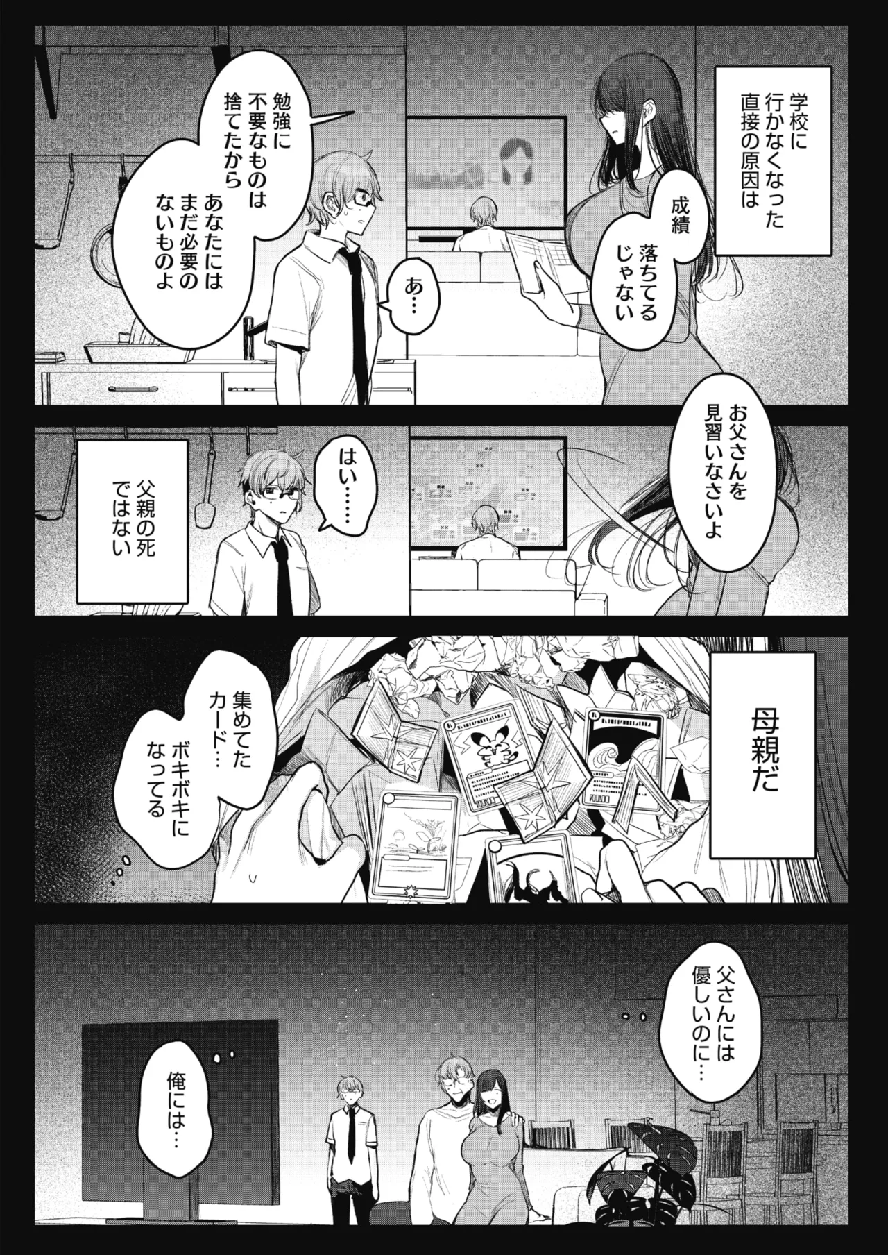หน้า 66