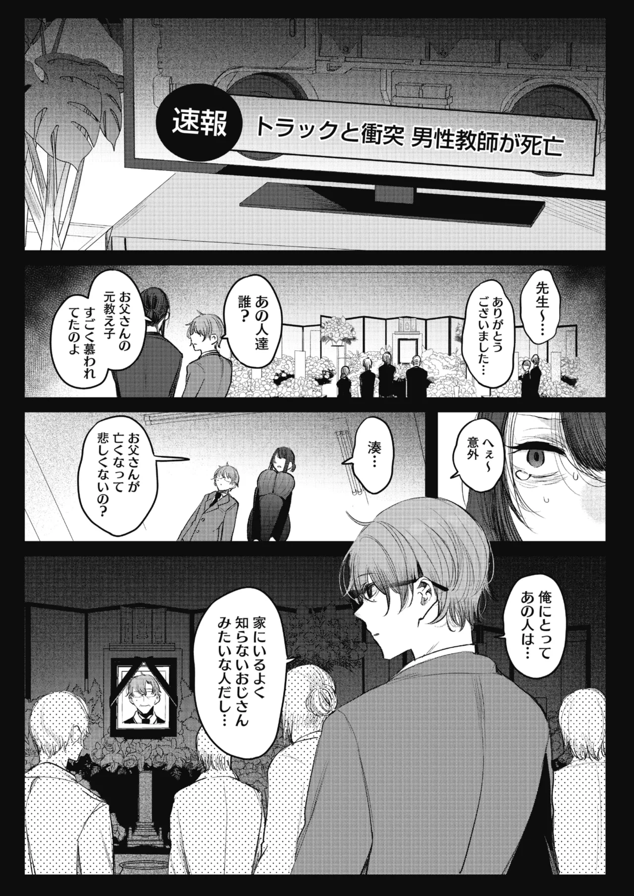 หน้า 67