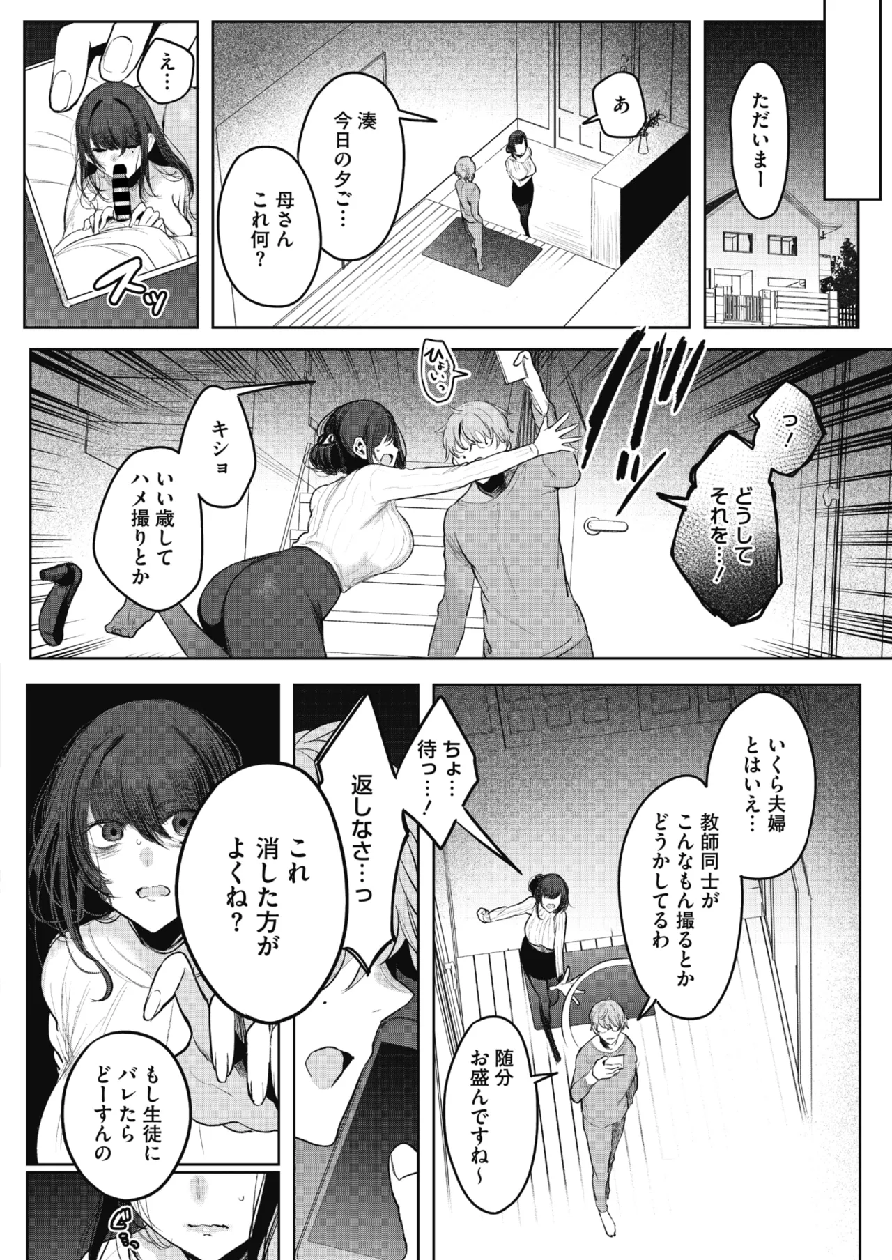 หน้า 74