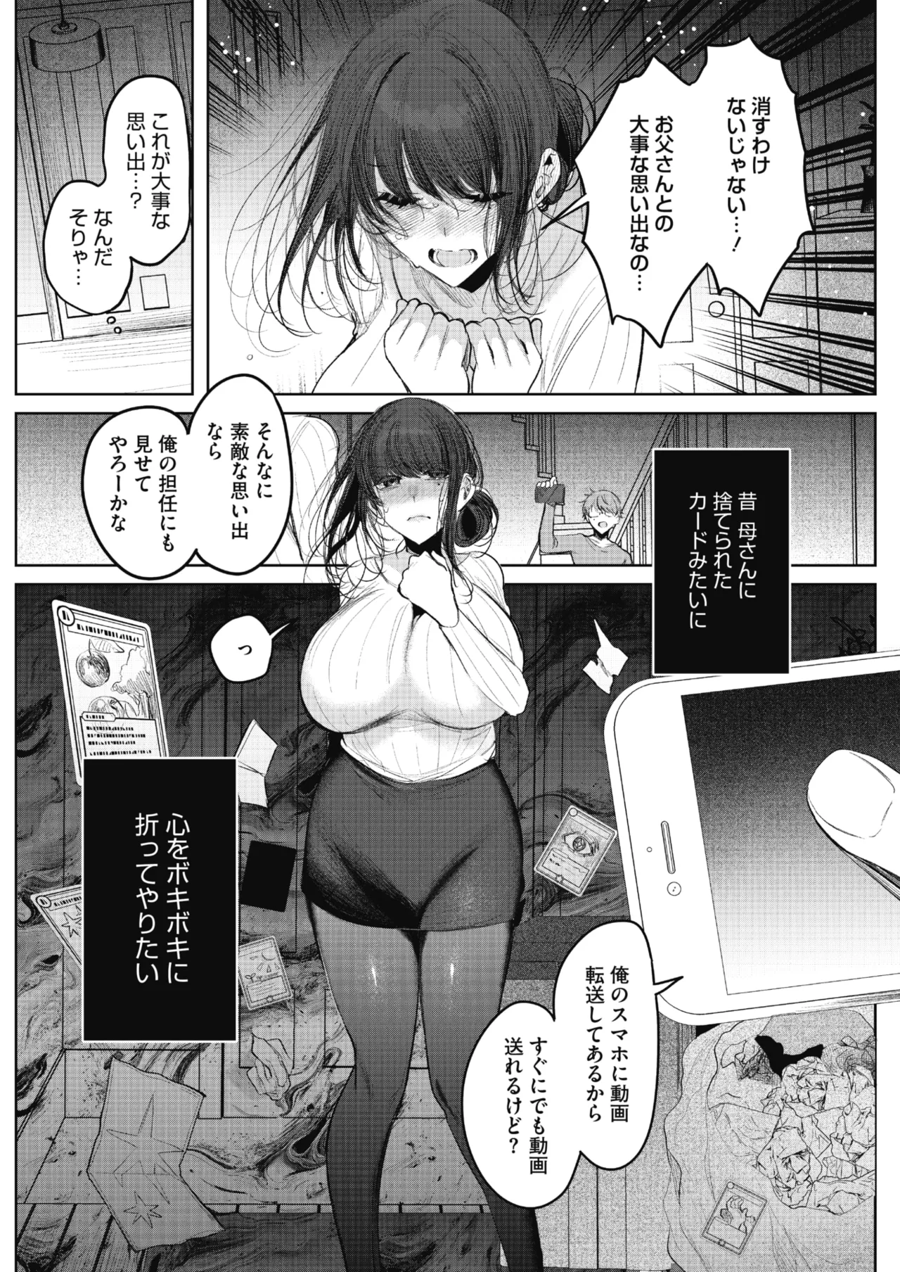 หน้า 75