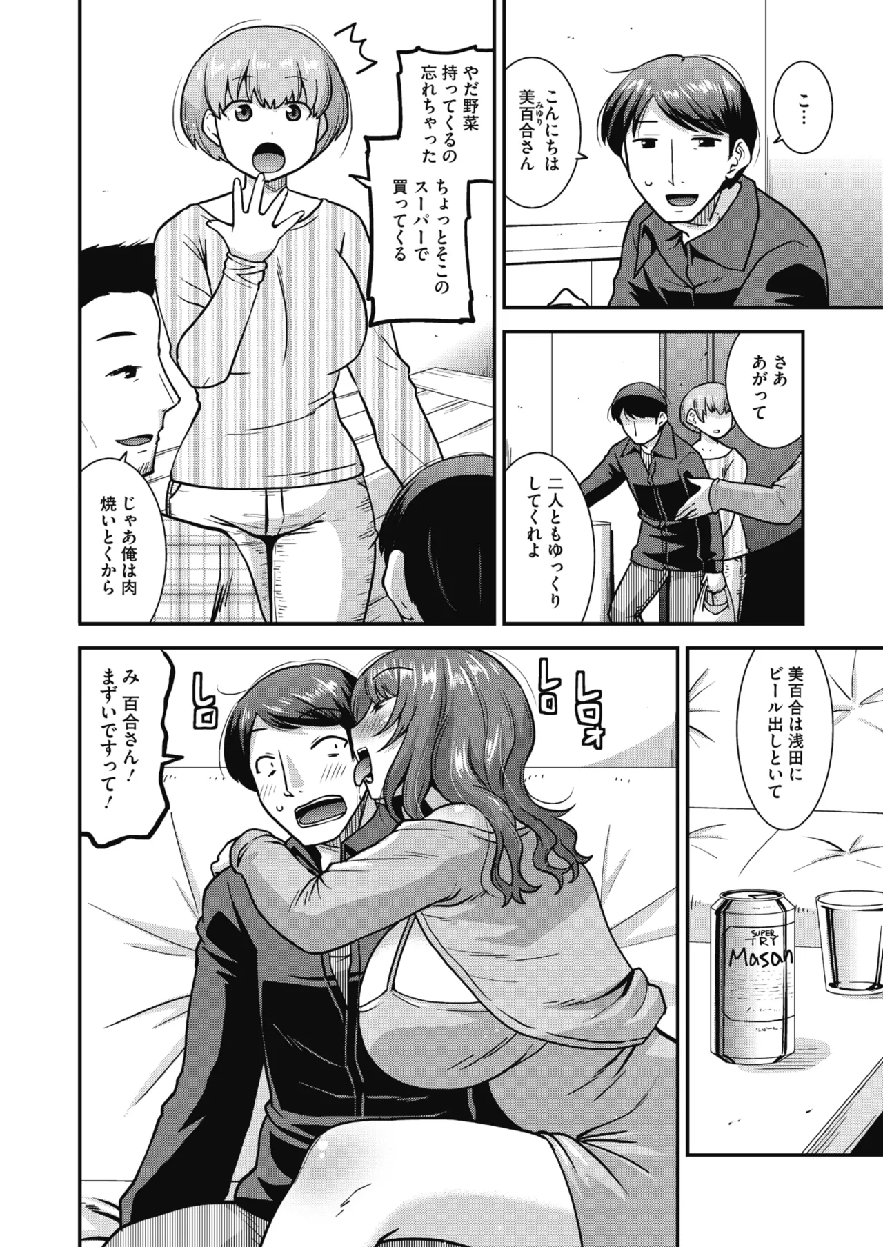 หน้า 110