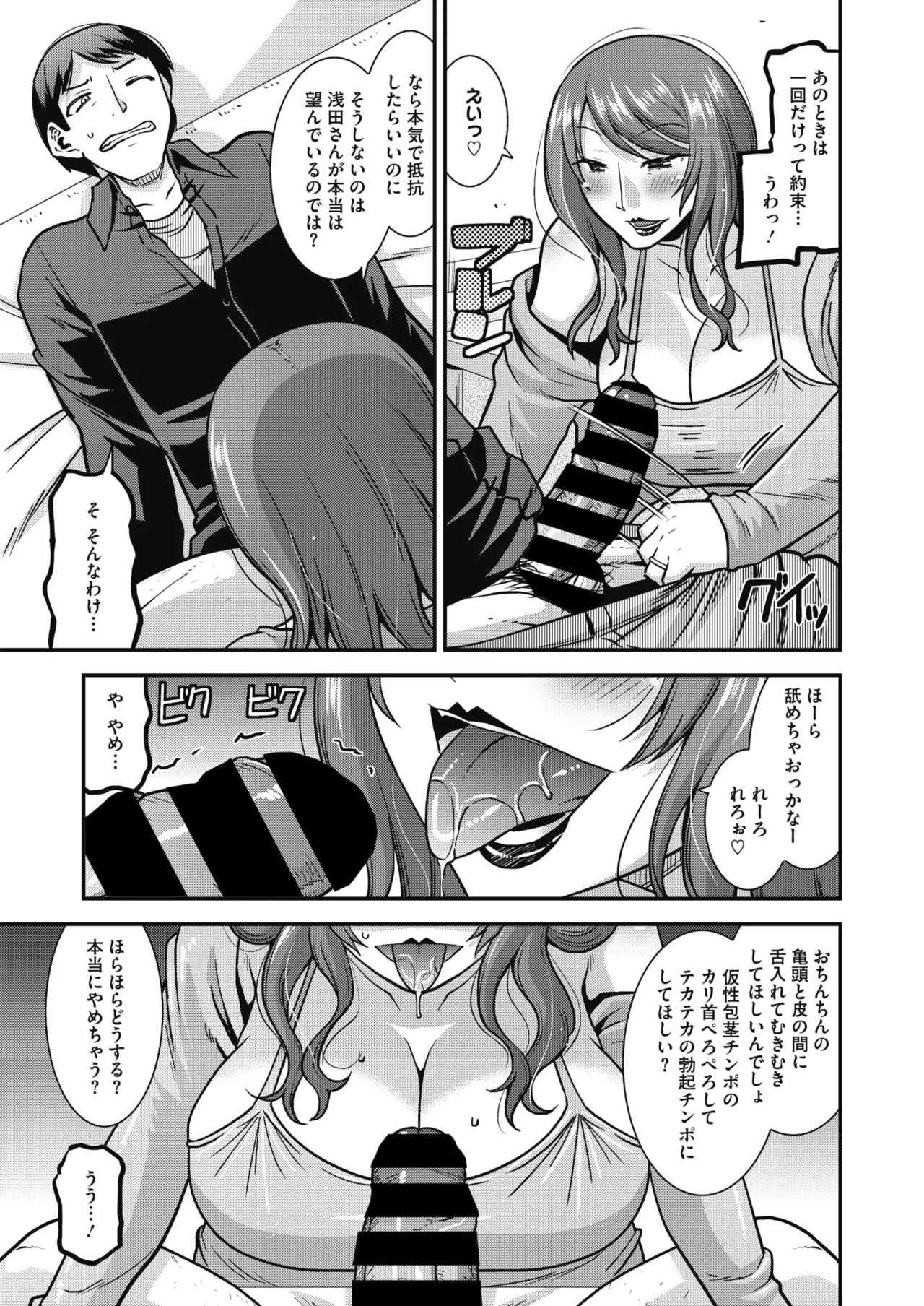 หน้า 112