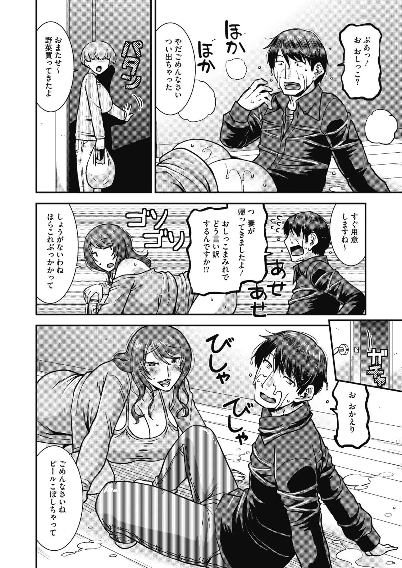 หน้า 116