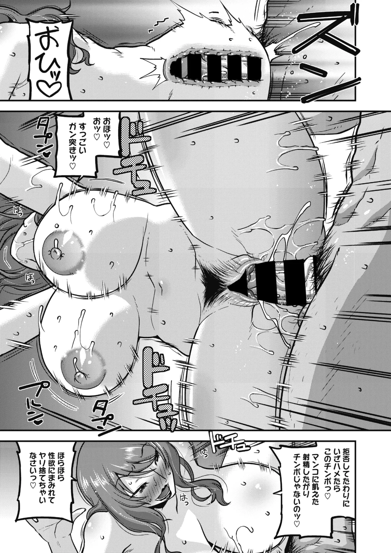 หน้า 119