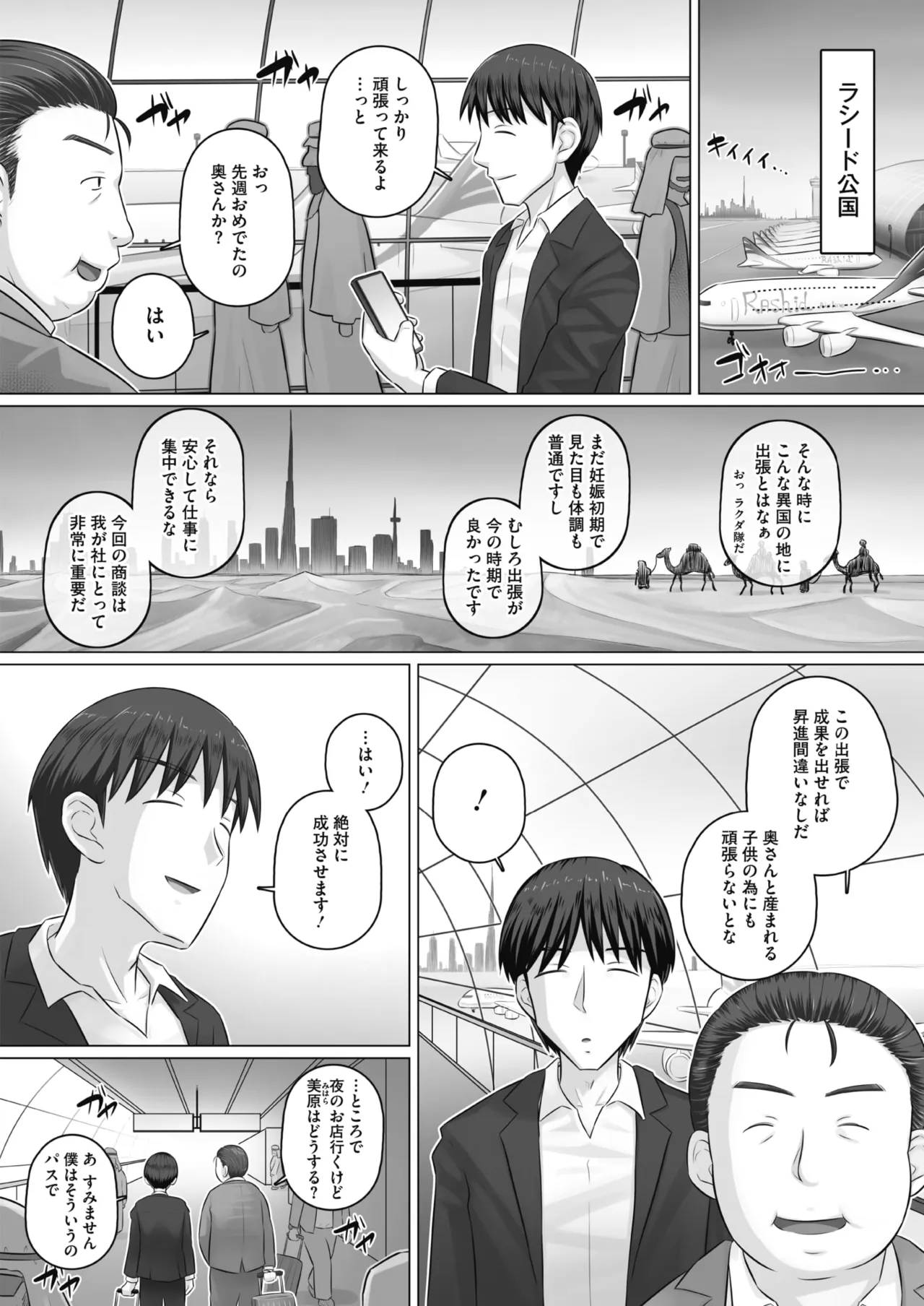 หน้า 171