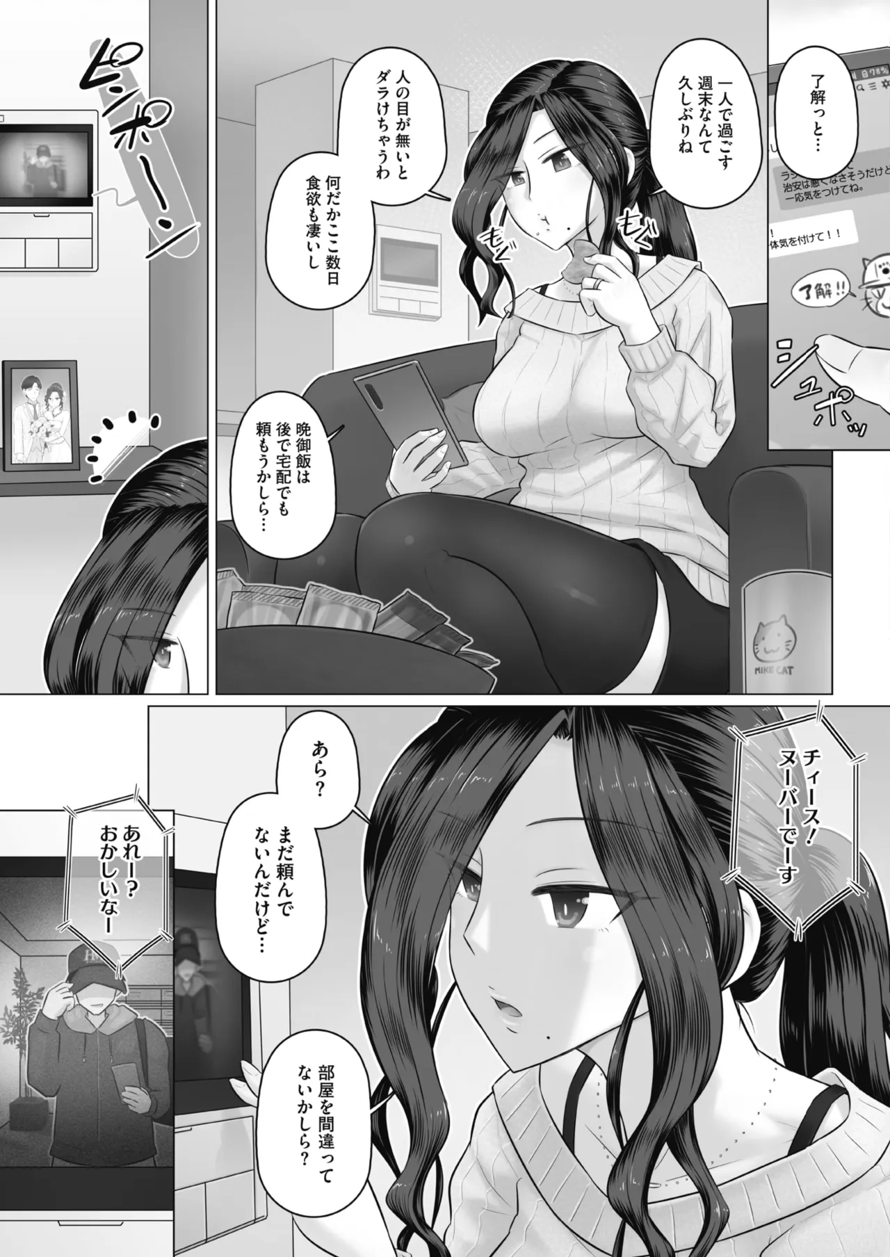 หน้า 172