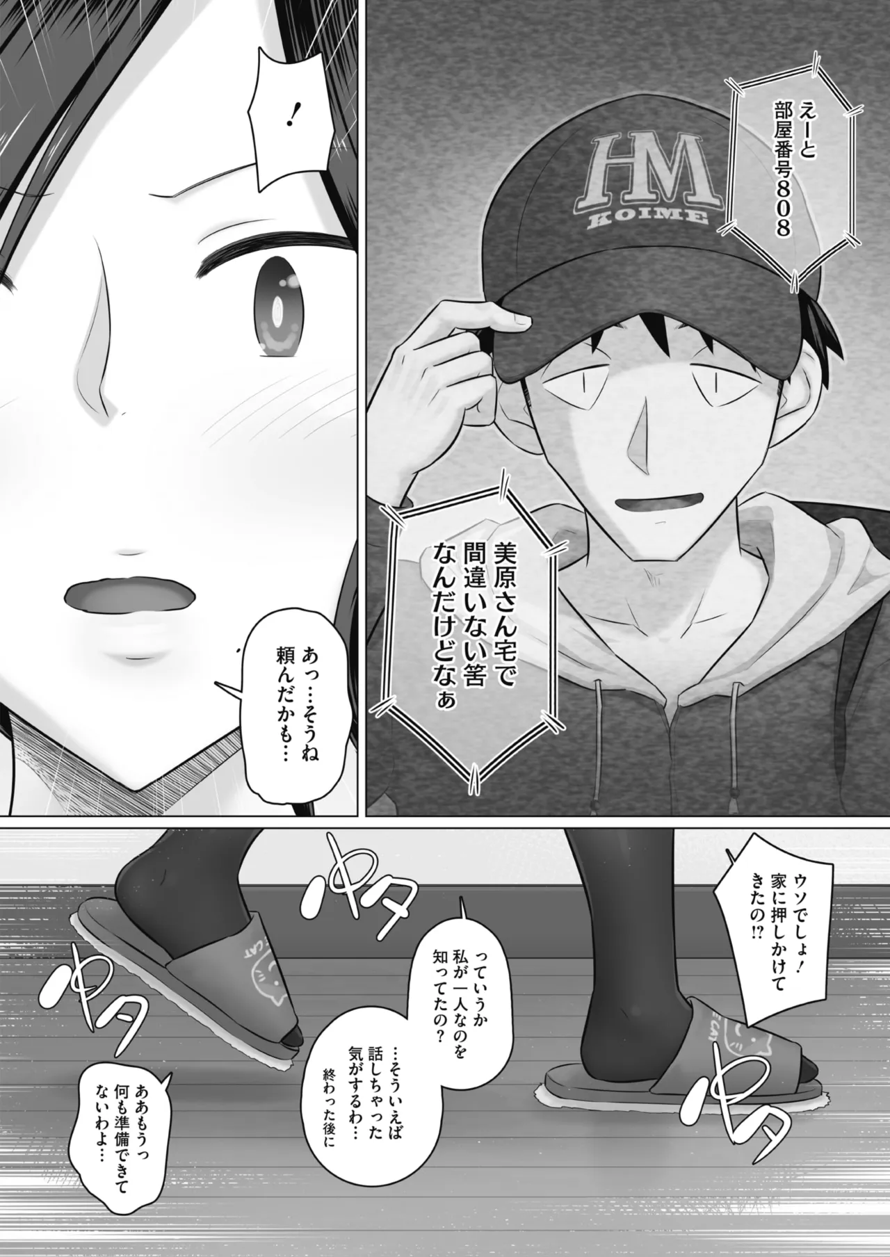หน้า 173
