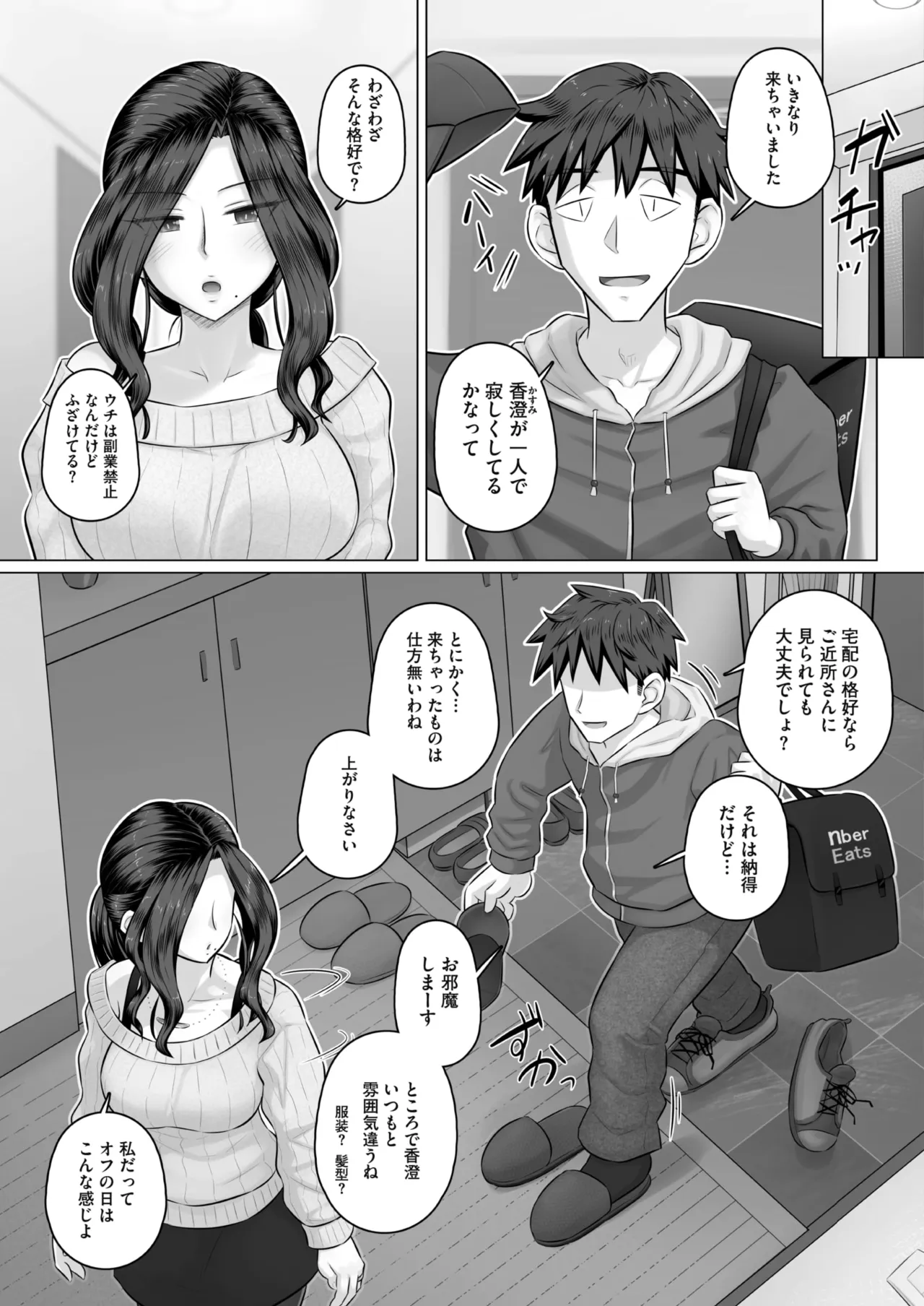 หน้า 174