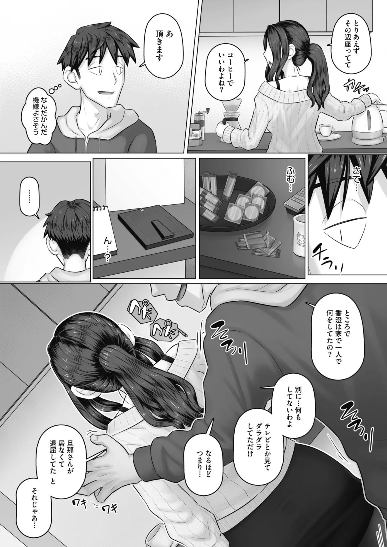 หน้า 175