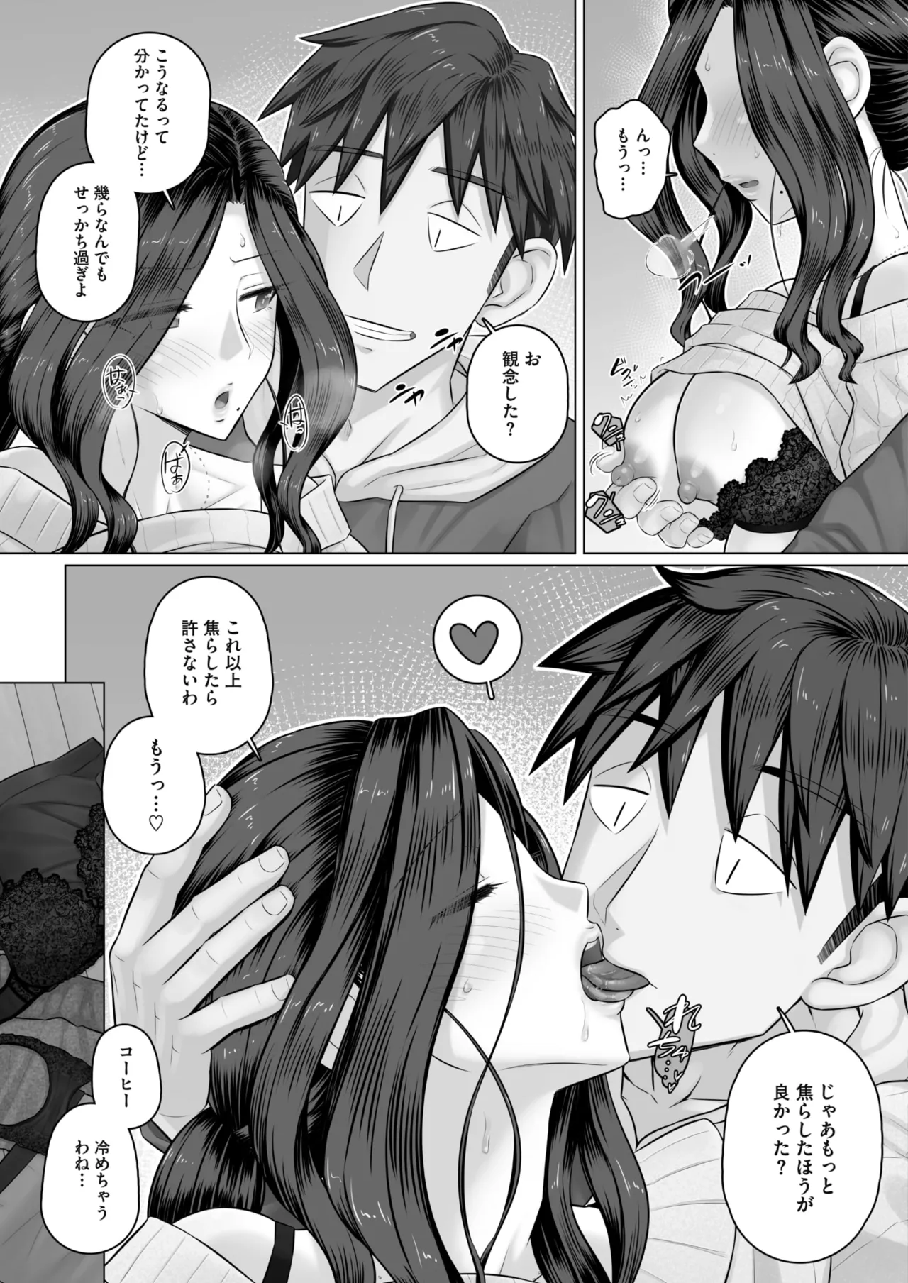 หน้า 178