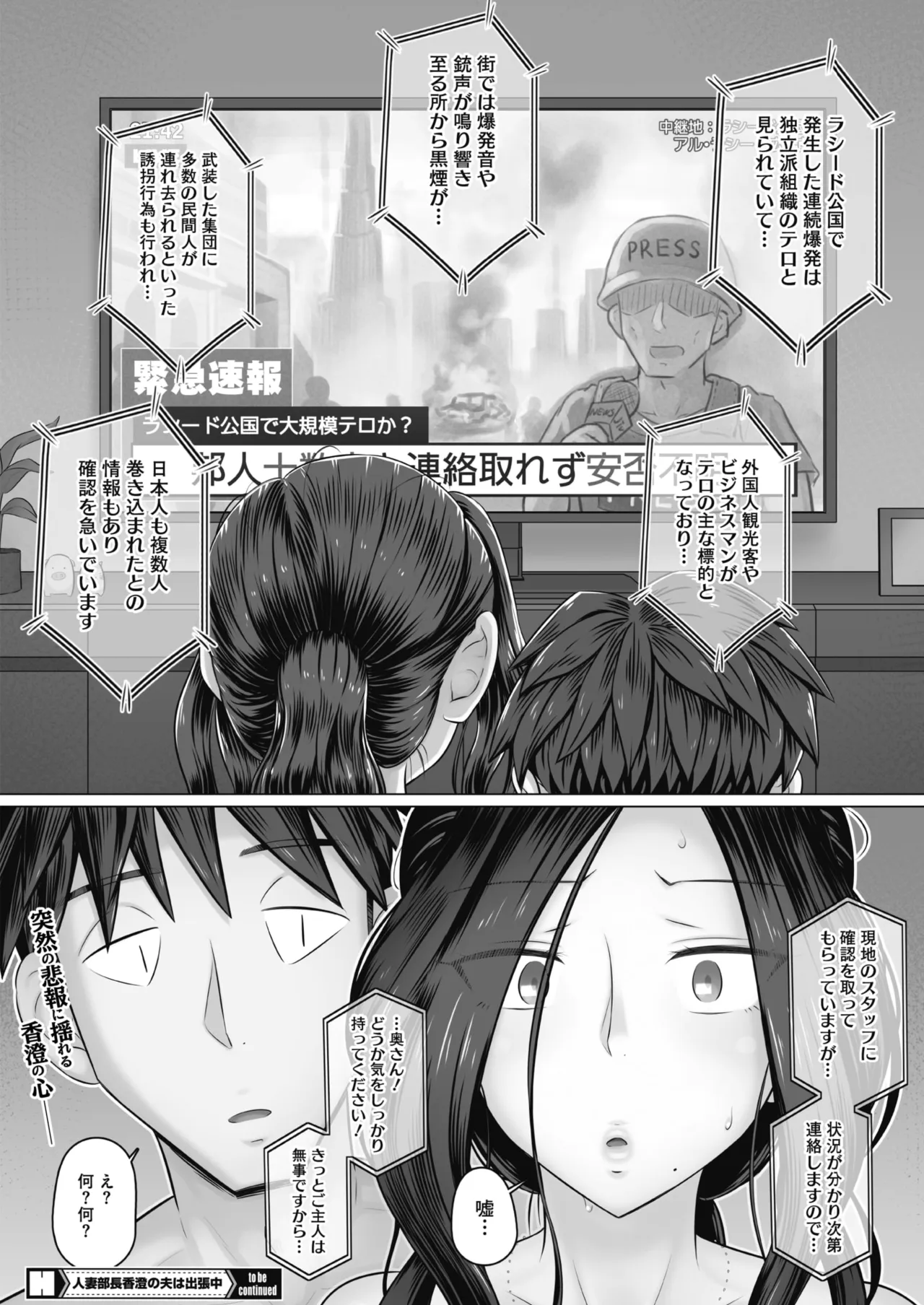 หน้า 189