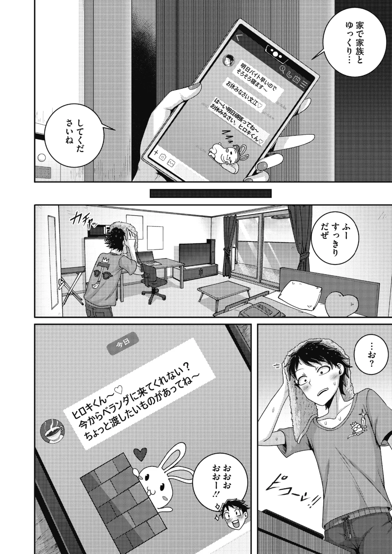 หน้า 206